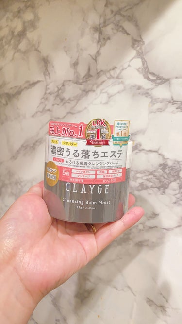 クレンジングバームモイストN/CLAYGE/クレンジングバームを使ったクチコミ（2枚目）