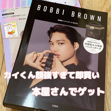 パノラミック ピンク アイシャドウ パレット/BOBBI BROWN/アイシャドウパレットを使ったクチコミ（2枚目）