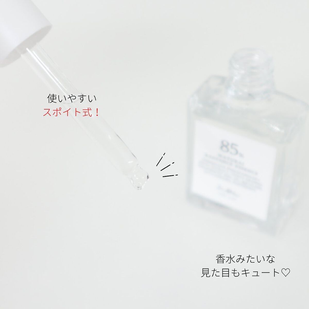 ナチュラル レディアンス エッセンス/Dr.Althea/美容液を使ったクチコミ(4枚目)