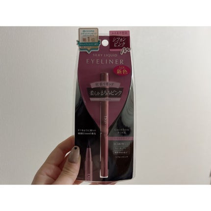 パーフェクトエクステンション マスカラ for カール/D-UP/マスカラを使ったクチコミ(3枚目)