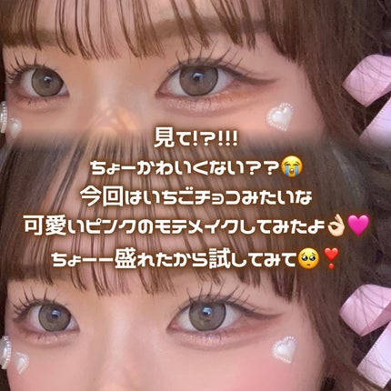 クリーミータッチライナー/キャンメイク/ジェルアイライナーを使ったクチコミ(2枚目)