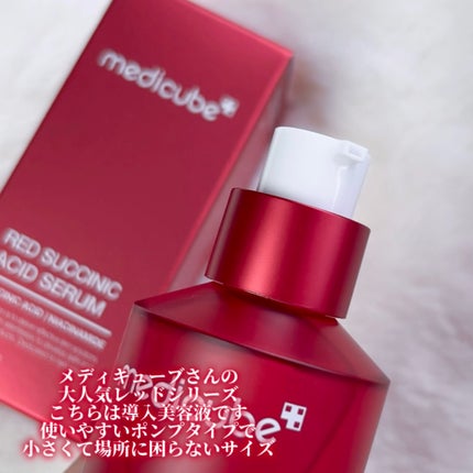レッドアクネセラム/MEDICUBE/美容液を使ったクチコミ(2枚目)