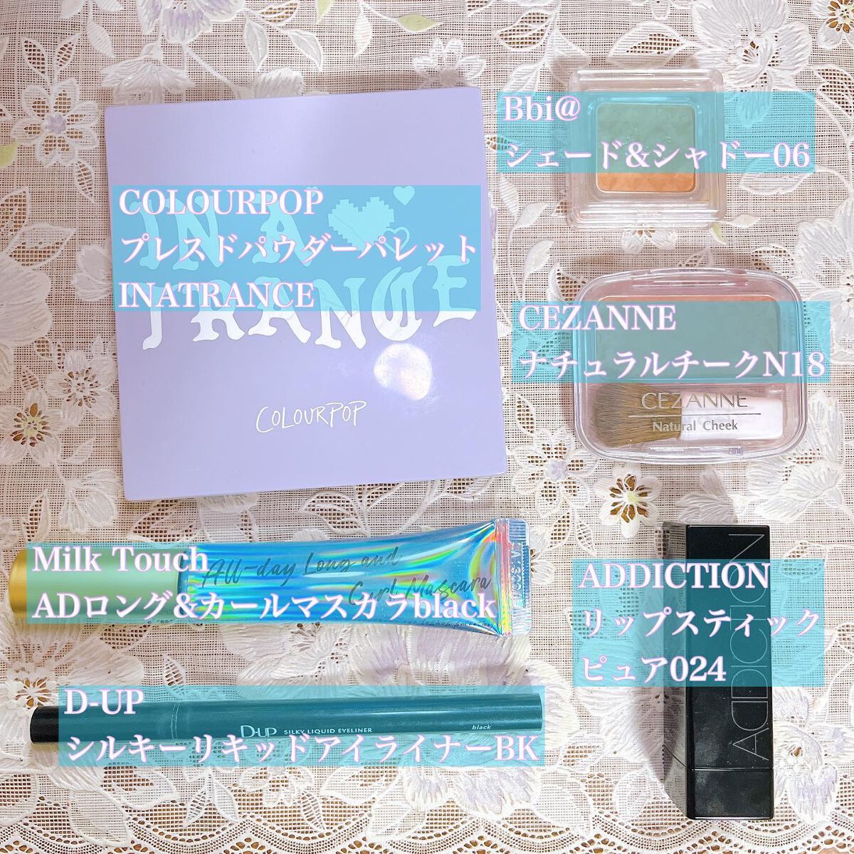 リップスティック ピュア 024 Evening Ball/ADDICTION/口紅を使ったクチコミ（2枚目）