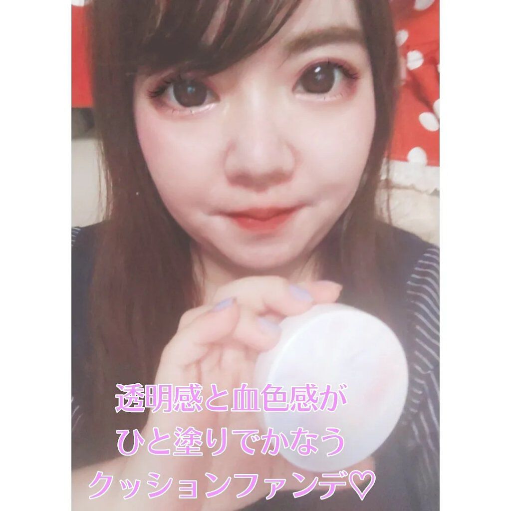 トーンアップ CC クッション ファンデーション/iMPREA/クッションファンデーションを使ったクチコミ（3枚目）