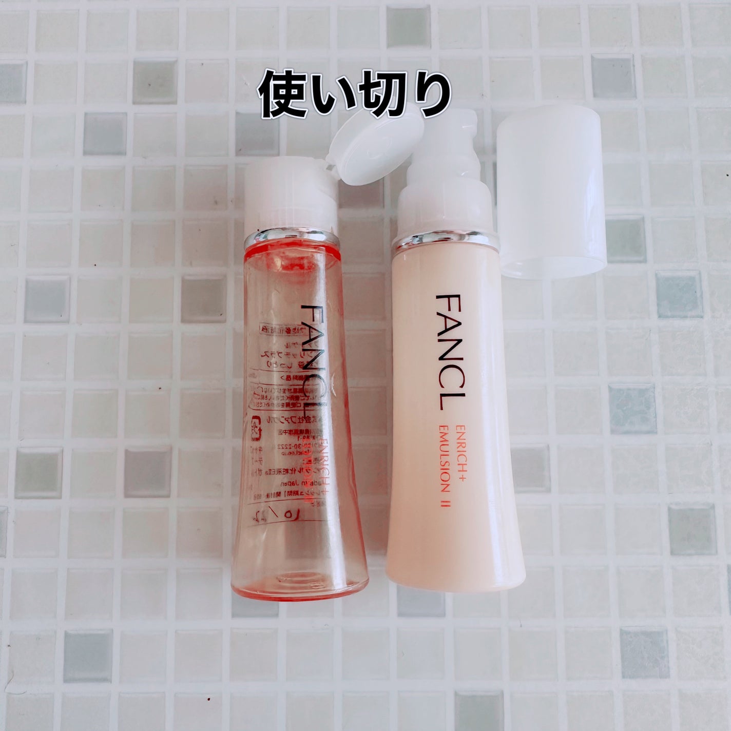 snowmi♡フォロバ on LIPS 「使い切りコスメ♡🌷ファンケルエンリッチプラス 化粧液&乳液 し..」(1枚目)