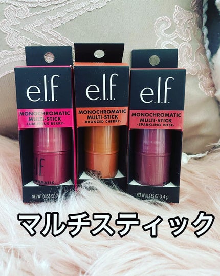 HARU on LIPS 「アメリカ界の激安プチプラコスメ、e.l.f.届いたー!iHer..」(4枚目)