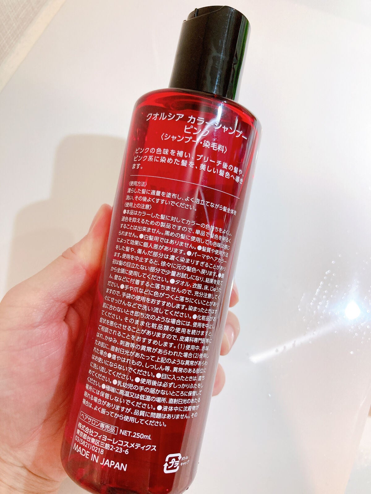 クオルシア カラーシャンプー/クオルシア/市販シャンプーを使ったクチコミ(3枚目)