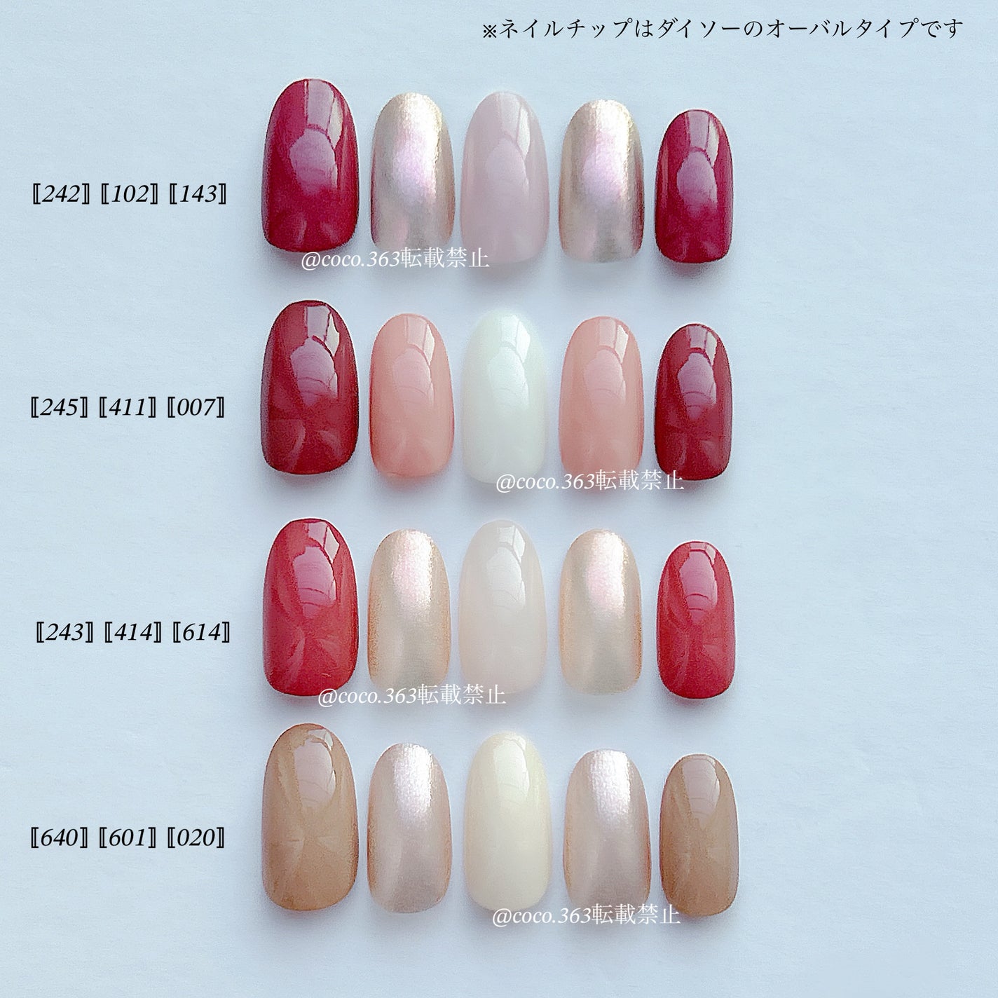 ネイル エナメル/ちふれ/マニキュアを使ったクチコミ(2枚目)