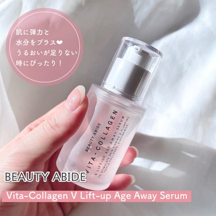 ビタコラーゲンベルベット モイスチャーバランシング クレンザー/BEAUTY ABIDE/クレンジングジェルを使ったクチコミ(7枚目)