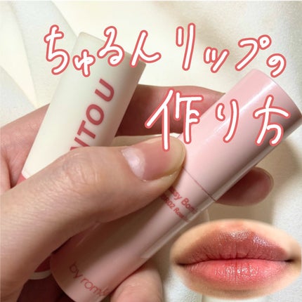 プランプリップケアスクラブ/キャンメイク/リップスクラブを使ったクチコミ(1枚目)