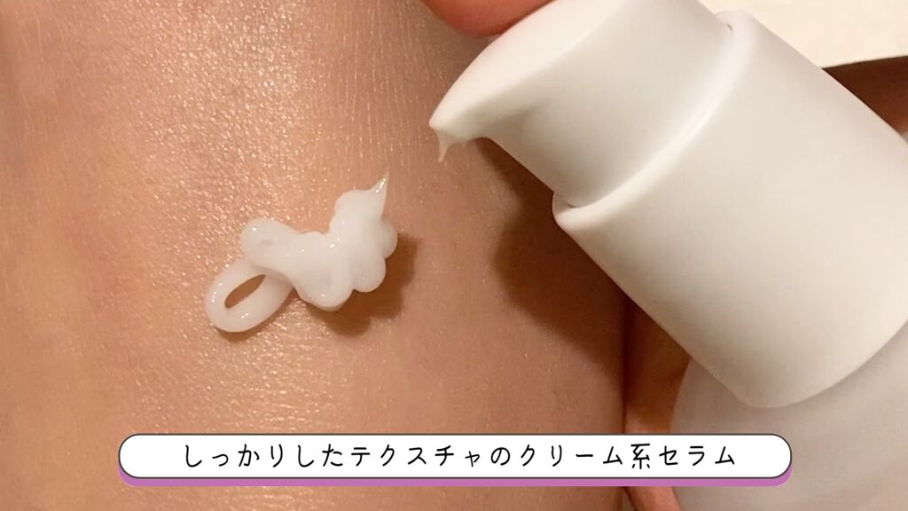 8番 やさしいシカセラム/numbuzin/美容液を使ったクチコミ(1枚目)