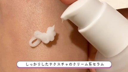 8番 やさしいシカセラム/numbuzin/美容液を使ったクチコミ(1枚目)