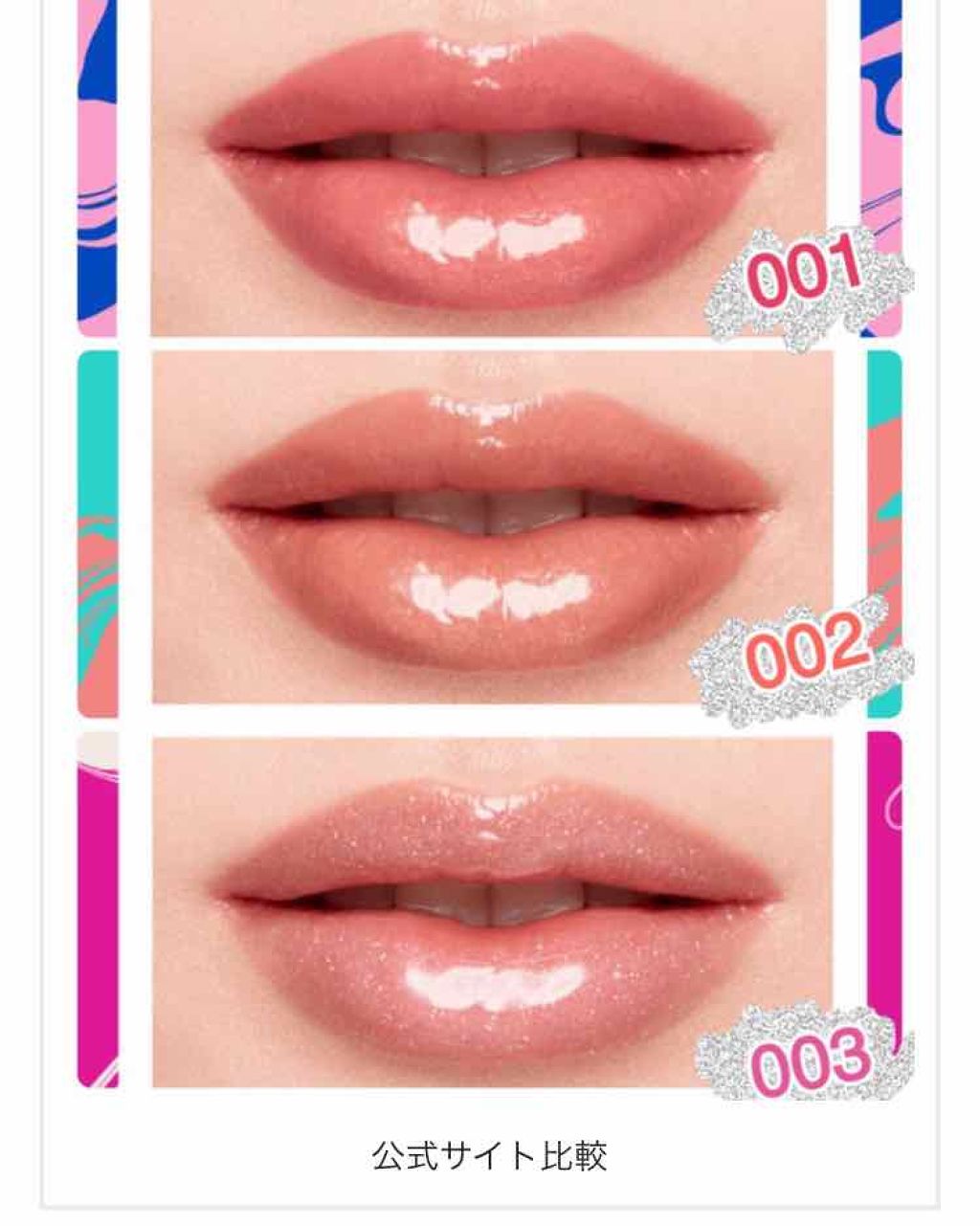 38°C / 99°F リップトリートメント (リップ美容液)/UZU BY FLOWFUSHI/リップケアを使ったクチコミ（3枚目）