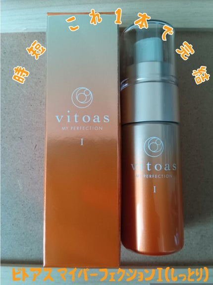 を使ったクチコミ(1枚目)