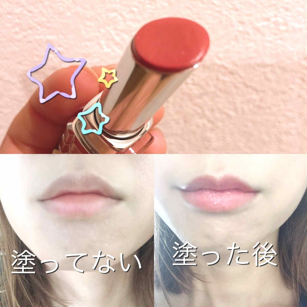 シャインオン/ロレアル パリ/口紅を使ったクチコミ（2枚目）