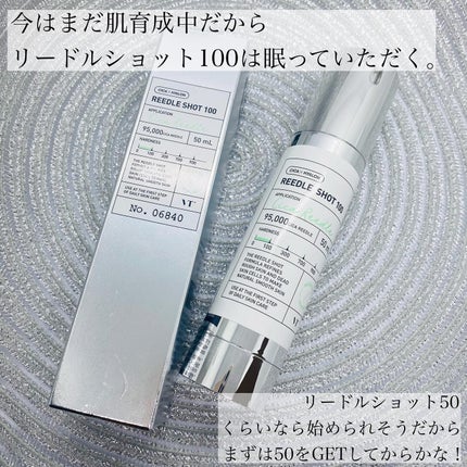 リードルショット100/VT/美容液を使ったクチコミ(4枚目)