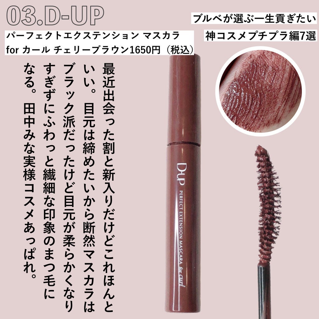 ジューシーピュアアイズ/キャンメイク/アイシャドウパレットを使ったクチコミ(4枚目)