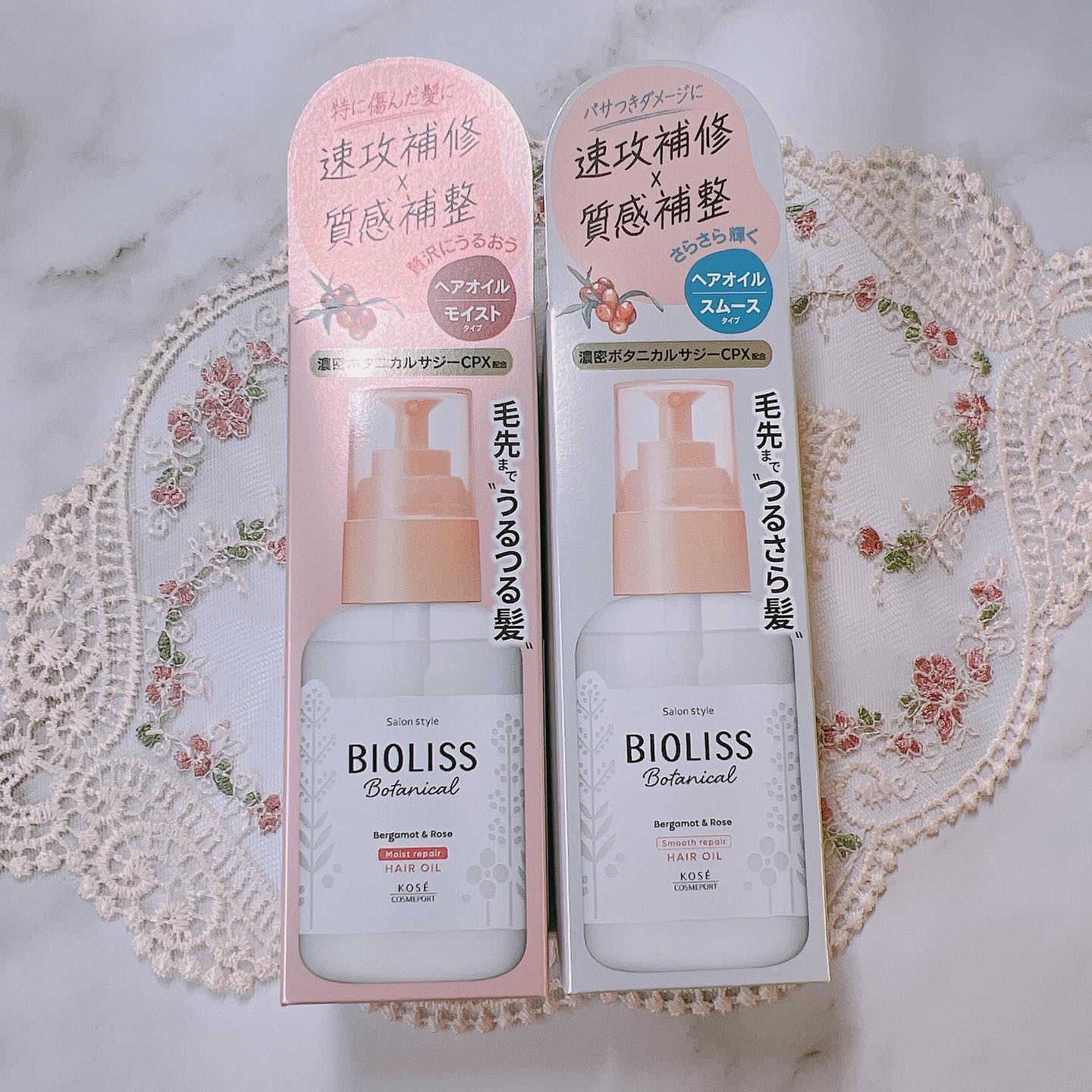 ボタニカル モイスト リペア ヘアオイル/SSビオリス/ヘアオイルを使ったクチコミ（1枚目）