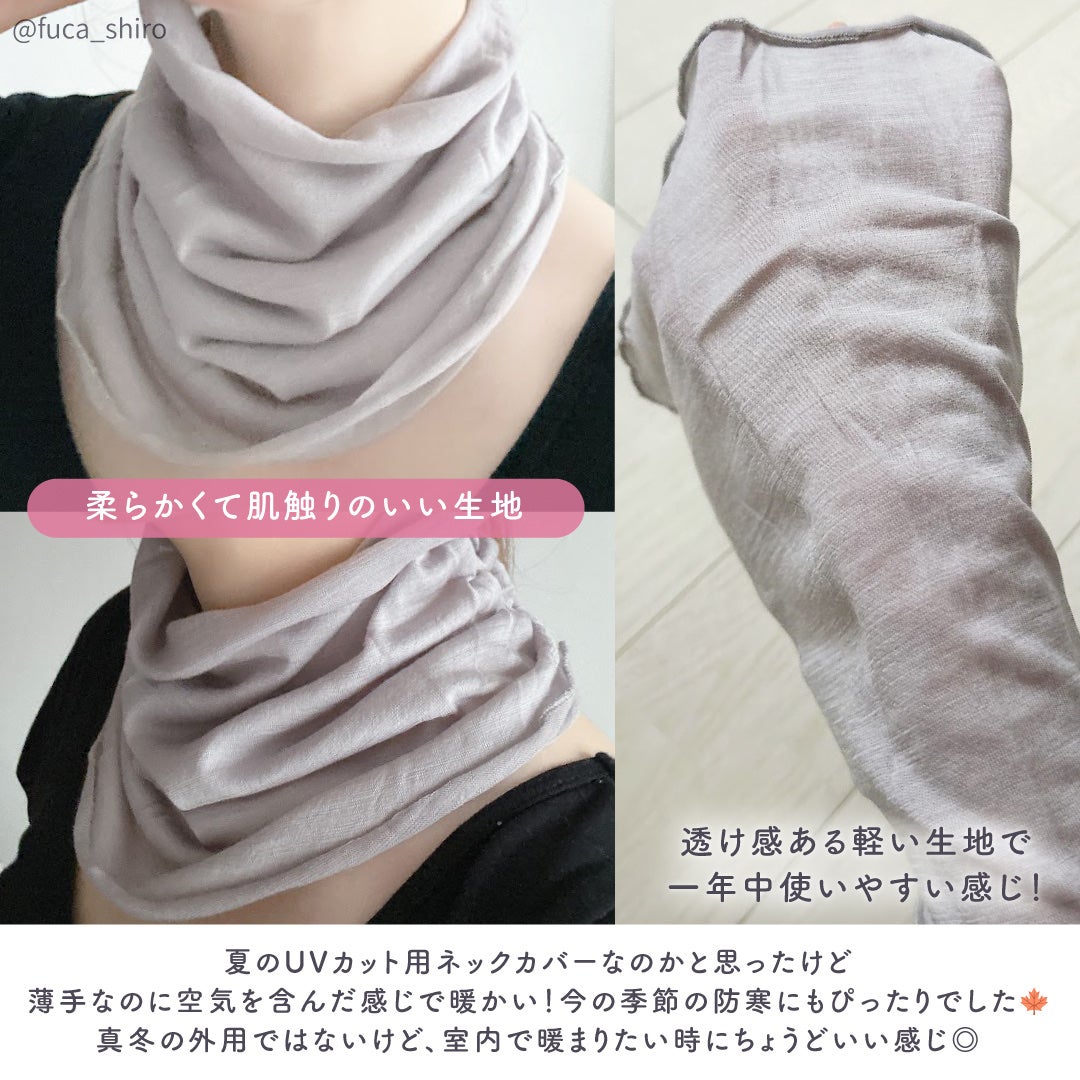 ネックカバー/LINOR/その他を使ったクチコミ(3枚目)