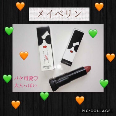 カラーセンセーショナル リップスティック C/MAYBELLINE NEW YORK/口紅を使ったクチコミ（1枚目）