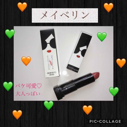 カラーセンセーショナル リップスティック C/MAYBELLINE NEW YORK/口紅を使ったクチコミ(1枚目)