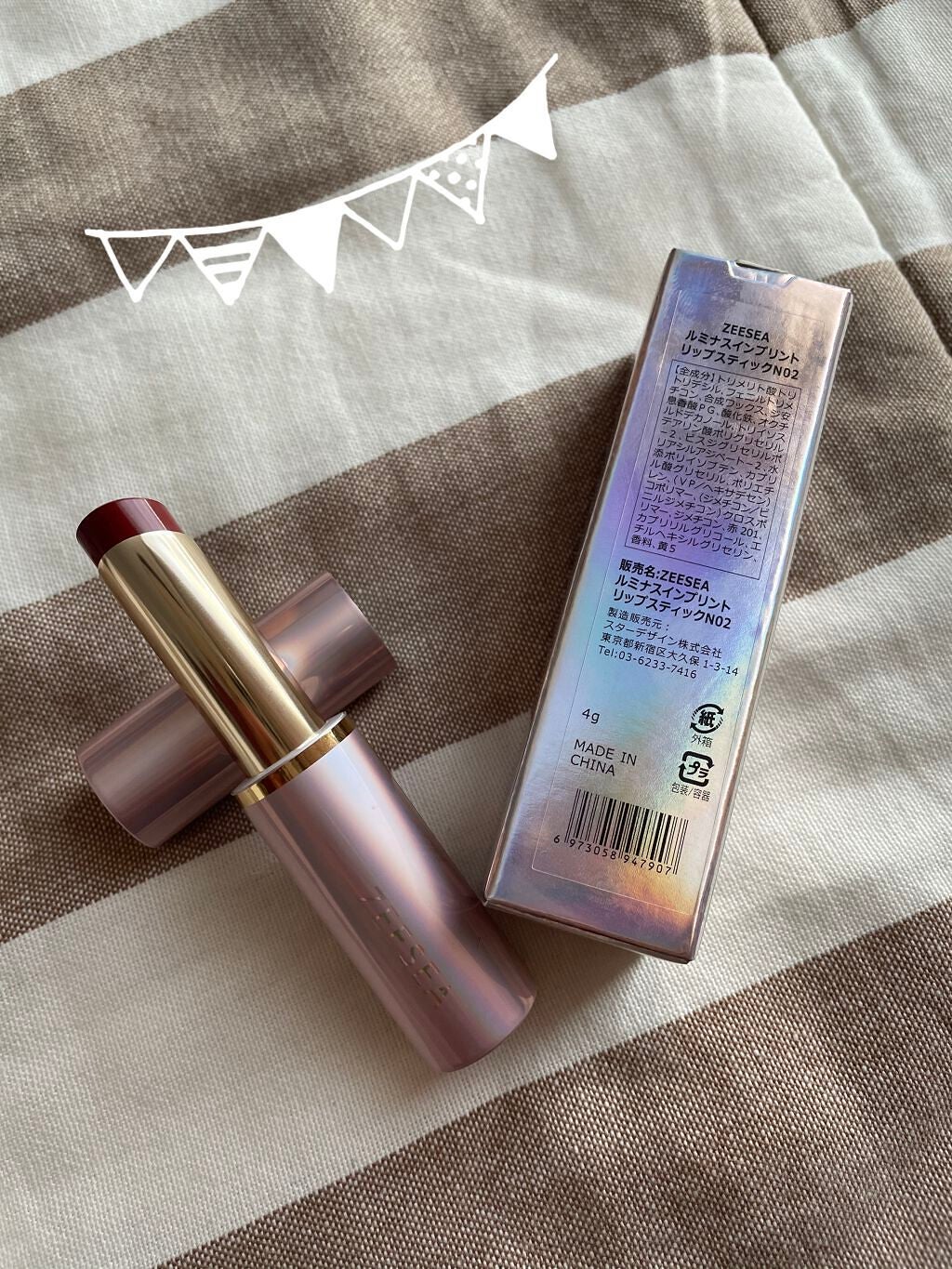 経済ちゃん on LIPS 「今回はズーシーのリップスティックを紹介します😝このリップとにか..」(2枚目)