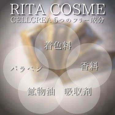 CELLCREA/RITA COSME/洗い流すパック・マスクを使ったクチコミ（6枚目）