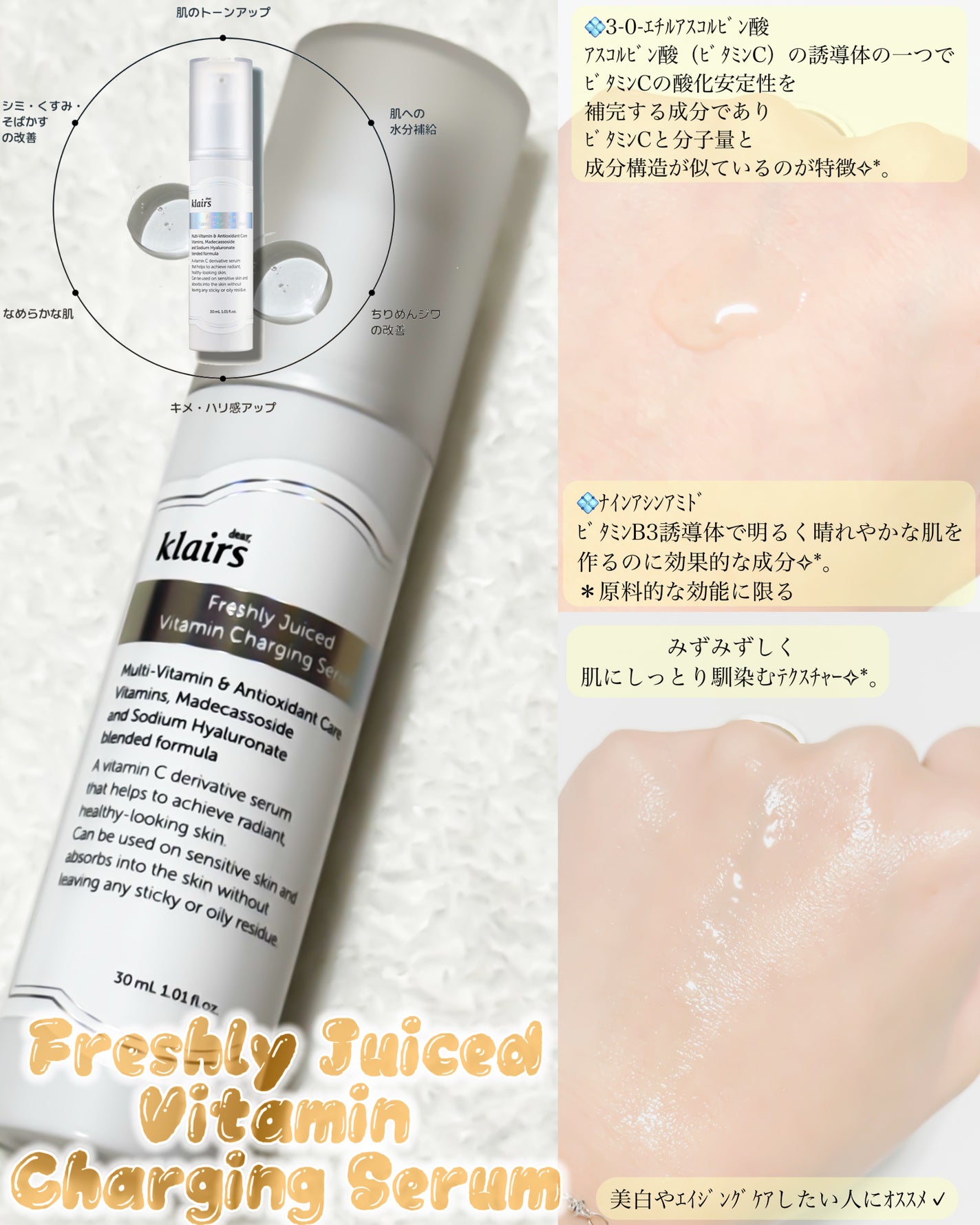 フレッシュリージュースドビタミンEマスク(90g)/Klairs/フェイスクリームを使ったクチコミ(2枚目)