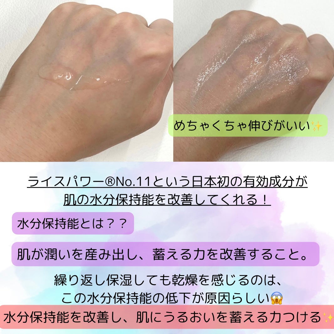 セラム ヴェール/ONE BY KOSE/美容液を使ったクチコミ(2枚目)