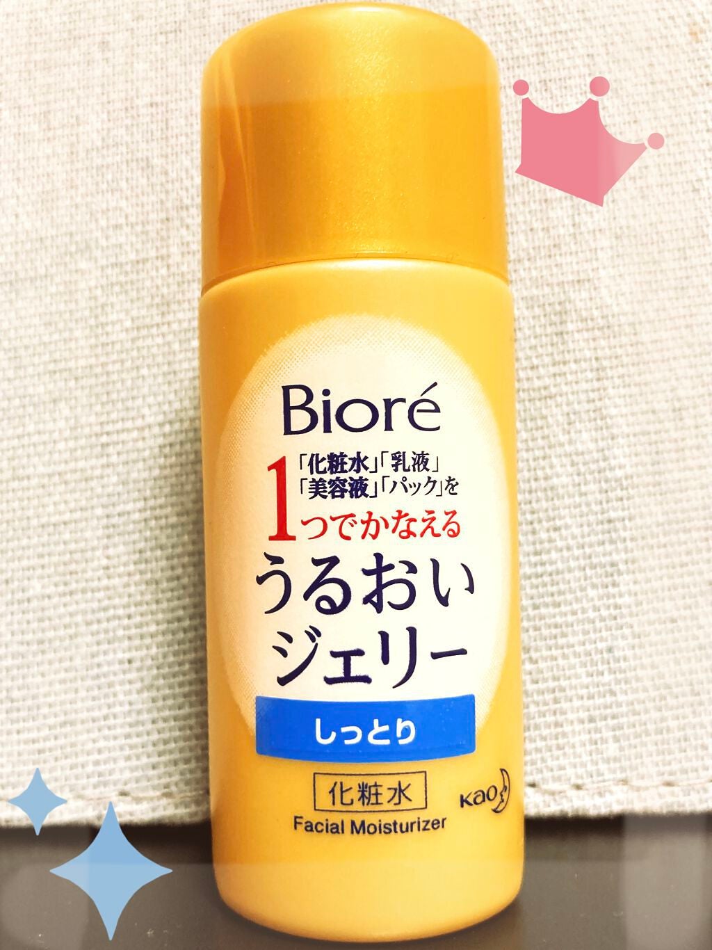 うるおいジェリー とてもしっとり/ビオレ/オールインワン化粧品を使ったクチコミ(1枚目)
