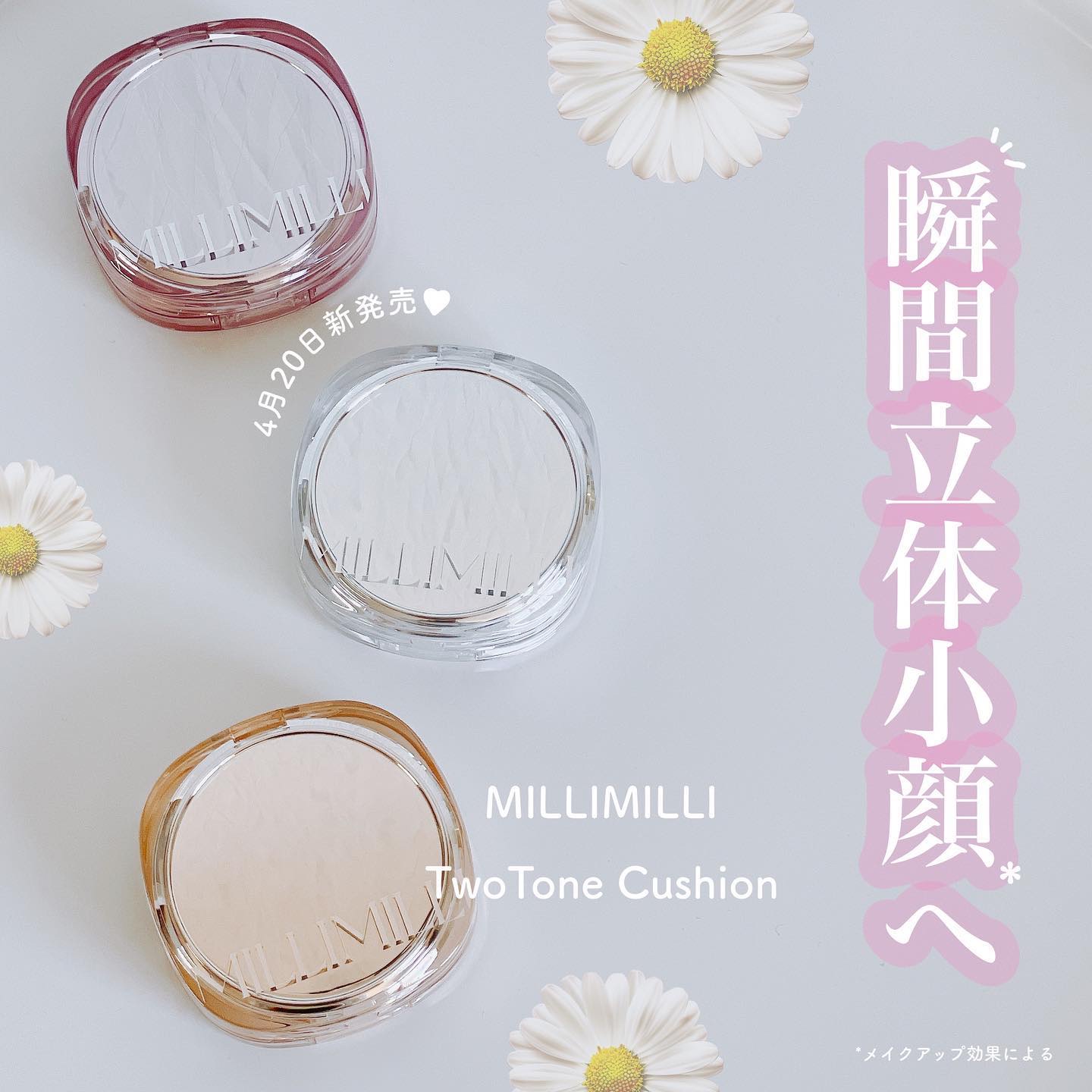 ツートンクッション 306 コージー/MILLIMILLI/クッションファンデーションを使ったクチコミ（1枚目）