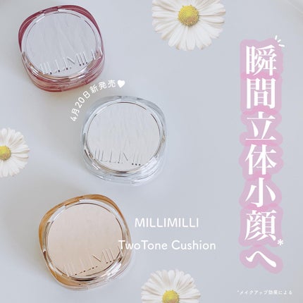 ツートンクッション/MILLIMILLI/クッションファンデーションを使ったクチコミ(1枚目)