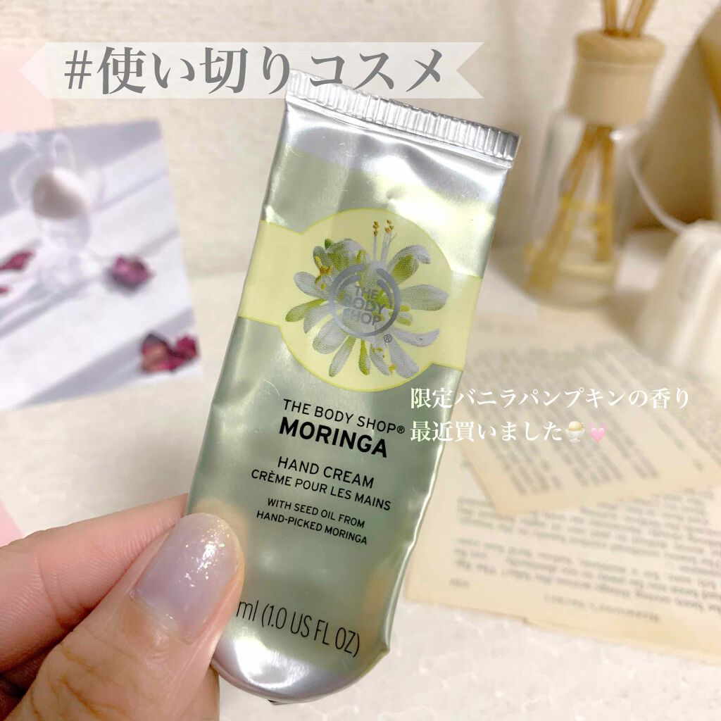 ハンドクリーム モリンガ/THE BODY SHOP/ハンドクリームを使ったクチコミ（1枚目）