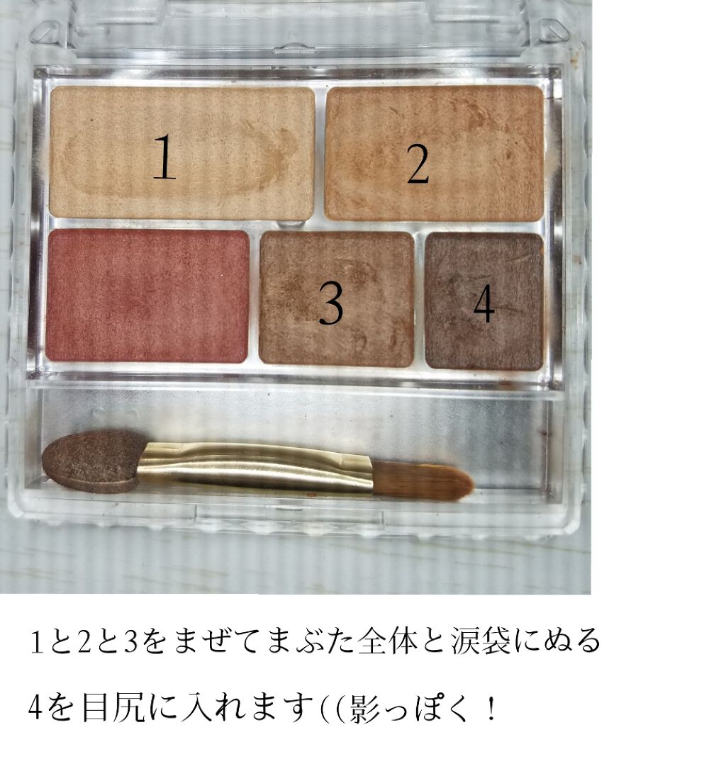 ナチュラル チークN/CEZANNE/パウダーチークを使ったクチコミ（3枚目）