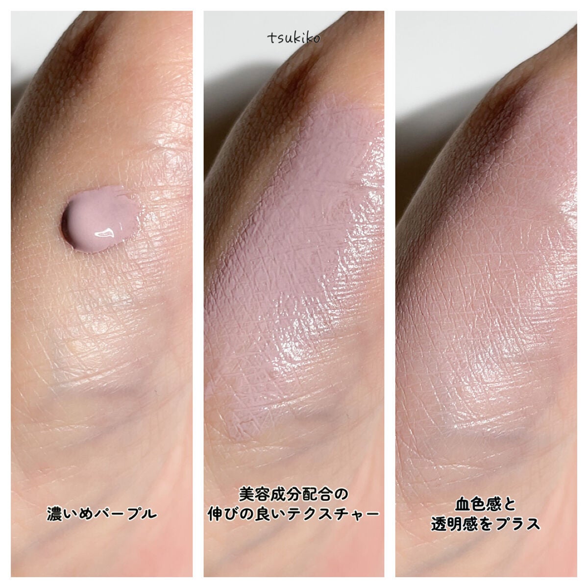 カラーコントロールベース/COSCOS/化粧下地を使ったクチコミ(4枚目)