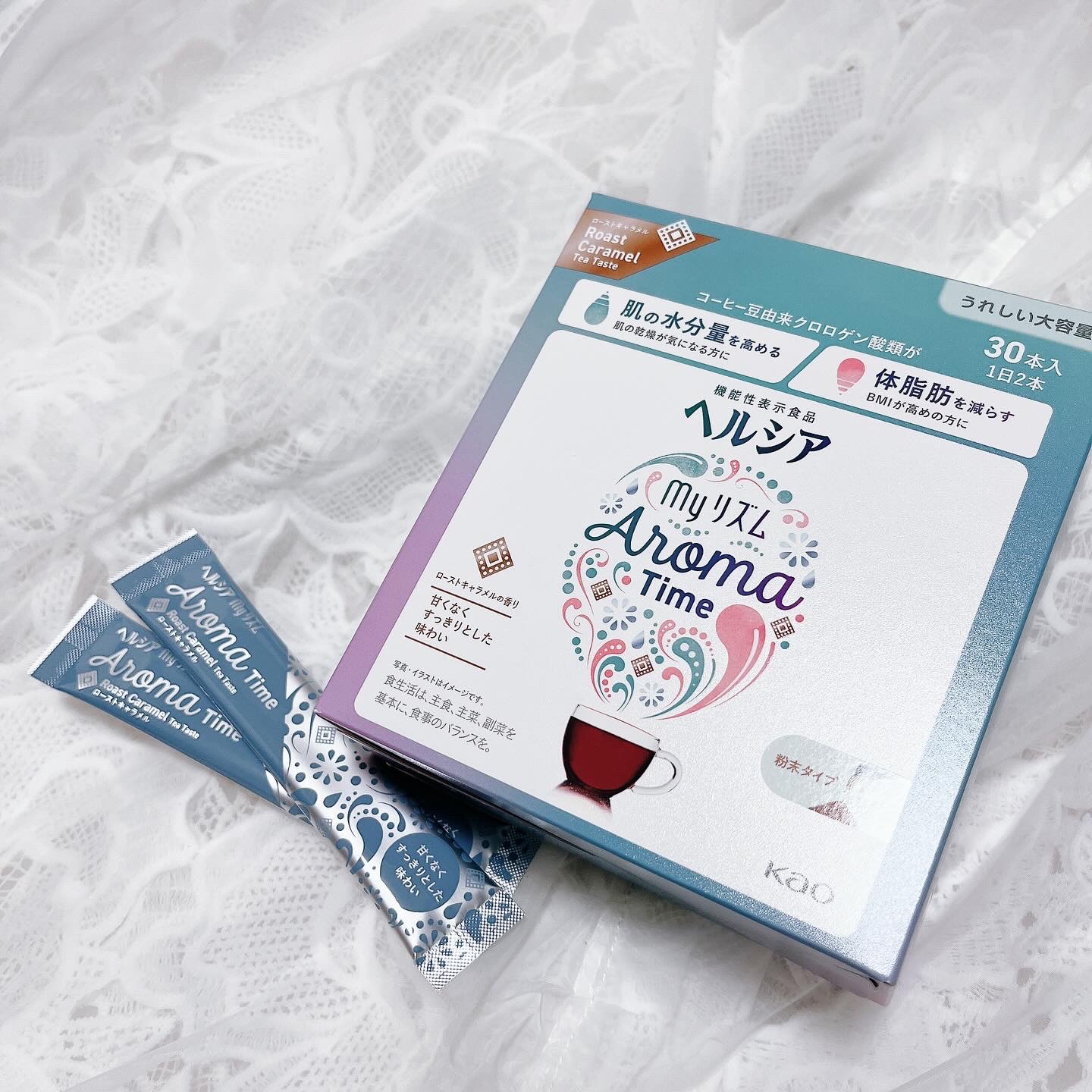 ヘルシアmyリズム　アロマタイム/ヘルシアmyリズム/食品を使ったクチコミ（1枚目）