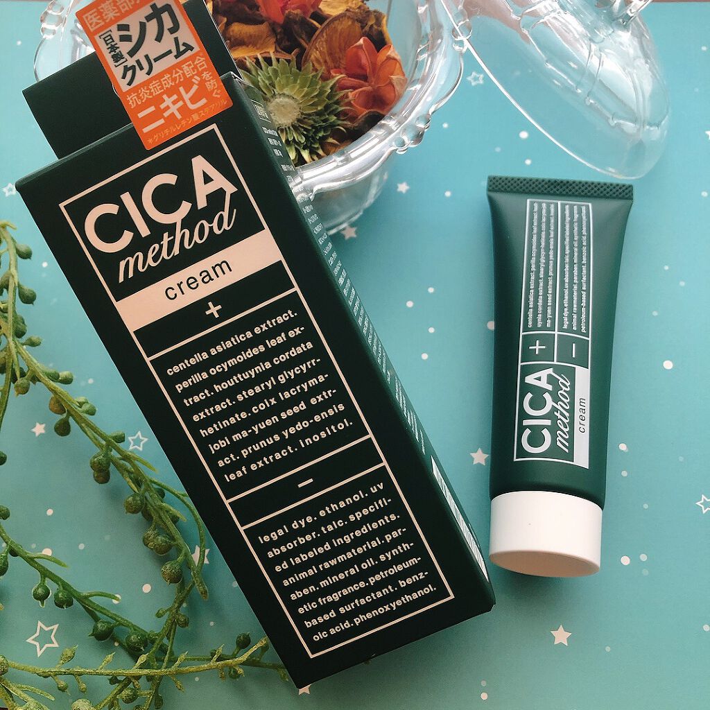 シカ メソッド クリーム/コジット/フェイスクリームを使ったクチコミ（1枚目）