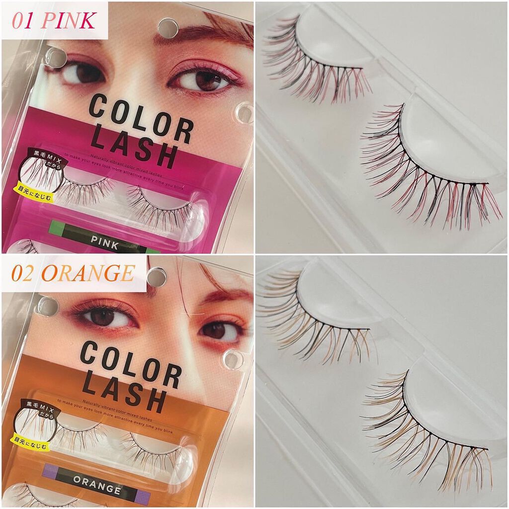 カラーラッシュ/D-UP/つけまつげを使ったクチコミ(2枚目)