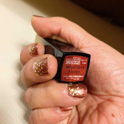 シャインコンパルジョン C SRD82/MAYBELLINE NEW YORK/口紅の画像