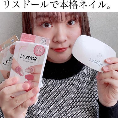 LYSD’OR セミキュアジェルネイルシール ハンド用のクチコミ「つやっつやのジェルネイルを自宅で🏠

LYSD’ORのセミキュアジェルネイルシール、01のマリ.....」（1枚目）