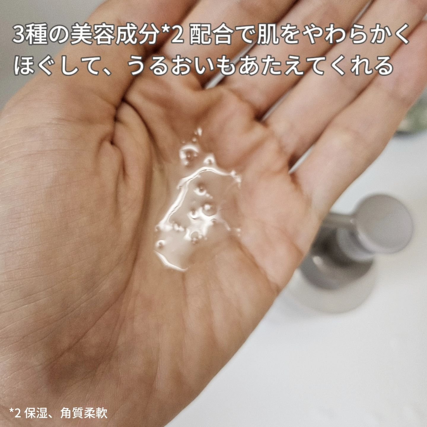 セラムクレンジングオイル/ビフェスタ/オイルクレンジングを使ったクチコミ（3枚目）