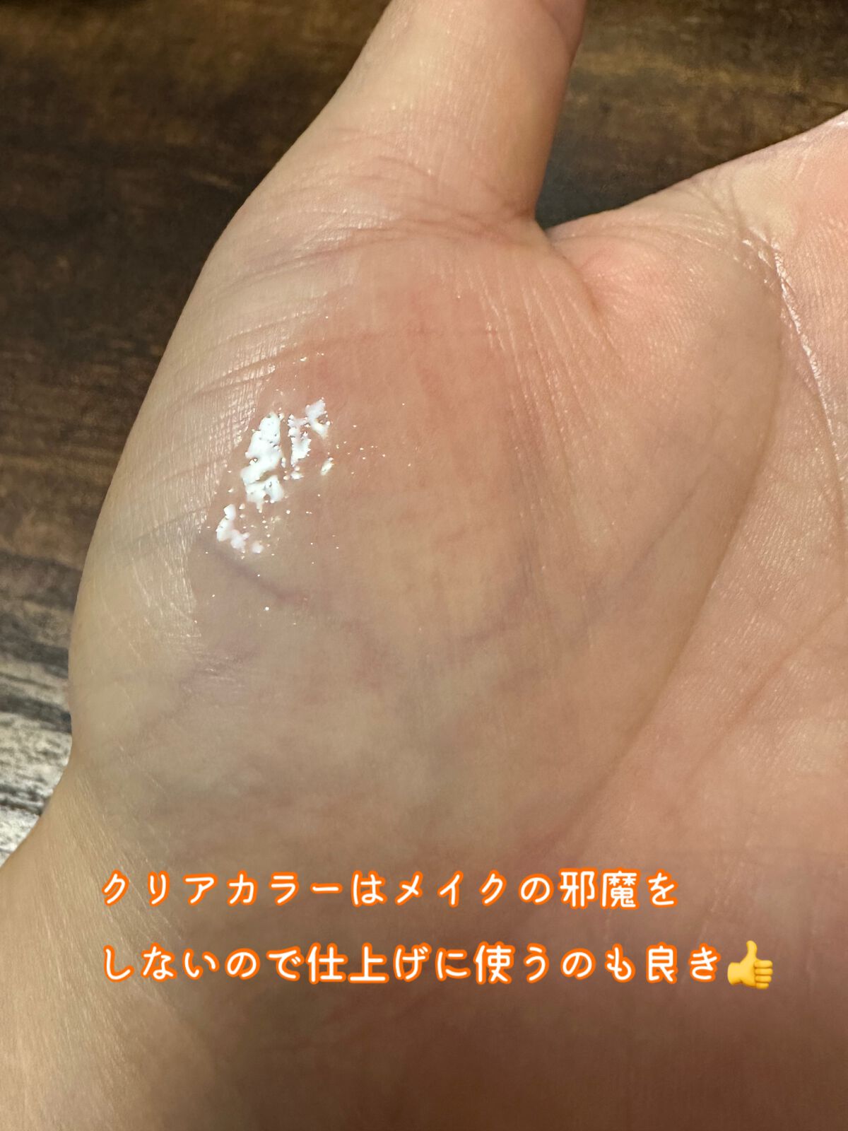 ドトムリッププラスプランパー/keybo/リッププランパーを使ったクチコミ(3枚目)