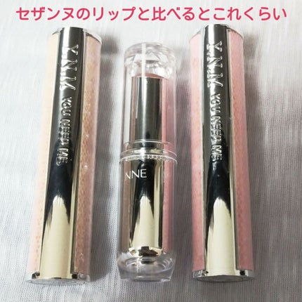 YNM キャンディーハニーリップバーム/YNM/リップバームを使ったクチコミ(4枚目)