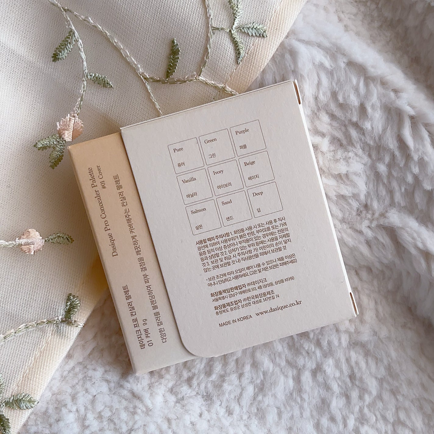 プロコンシーラーパレット/dasique/パレットコンシーラーを使ったクチコミ(2枚目)