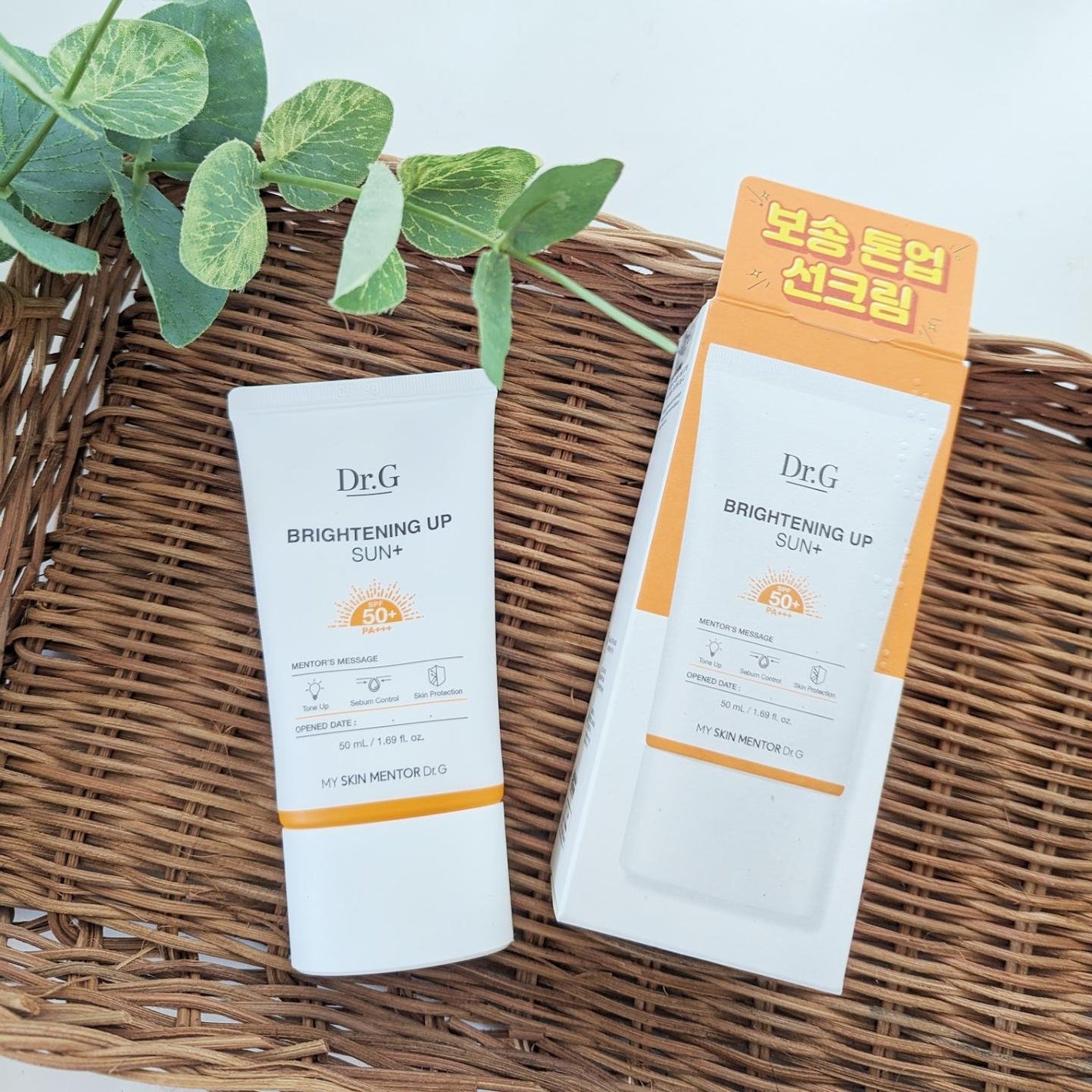 ブライトニングアップサンプラス/Dr.G/日焼け止めクリームを使ったクチコミ(6枚目)