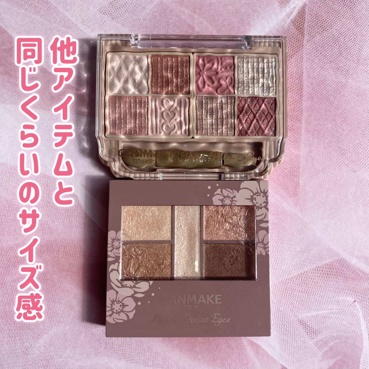 プティパレットアイズ/キャンメイク/パウダーアイシャドウを使ったクチコミ(3枚目)