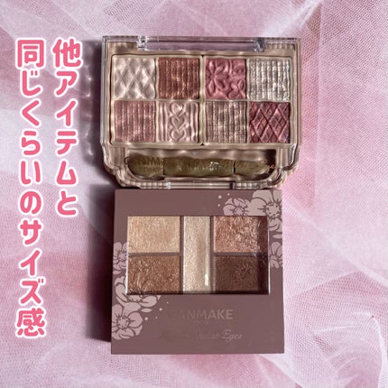 プティパレットアイズ/キャンメイク/パウダーアイシャドウを使ったクチコミ(3枚目)