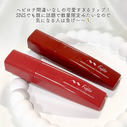 プランピーリップ/Fujiko/リップグロスを使ったクチコミ(8枚目)