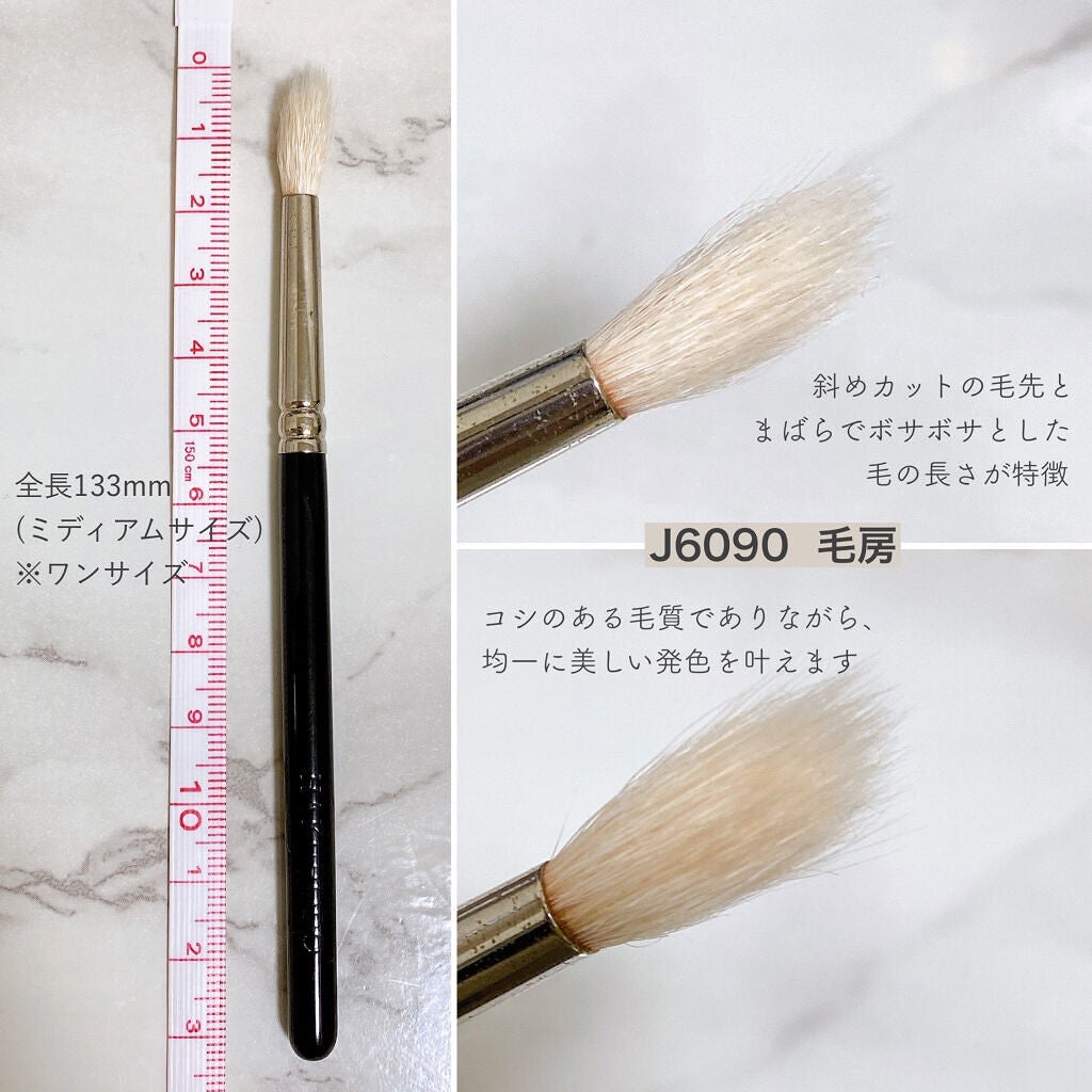 白鳳堂のメイクブラシ アイシャドウブラシ 丸平 山羊他、3商品を 白鳳堂のメイクブラシ アイシャドウブラシ 丸平 山羊他、3商品を