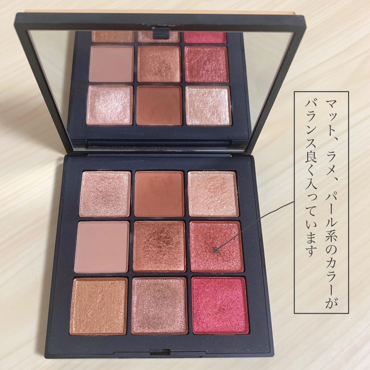 サマーソルスティス アイシャドーパレット/NARS/アイシャドウパレットを使ったクチコミ（3枚目）